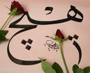 e�refo�lu - ait Kullan�c� Resmi (Avatar)