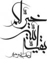 ismailslh - ait Kullan�c� Resmi (Avatar)