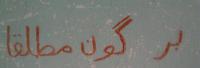 asalet38 - ait Kullan�c� Resmi (Avatar)